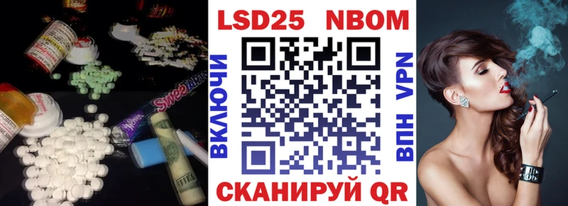 Лсд 25 экстази кислота  Лениногорск 