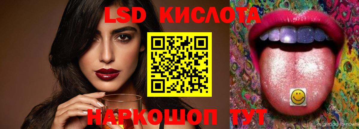 Лсд 25 экстази ecstasy Лениногорск