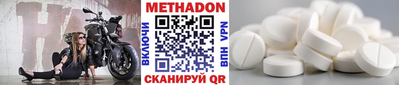 МЕТАДОН VHQ  darknet формула  Лениногорск 