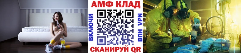 Первитин пудра  мега ССЫЛКА  Лениногорск 