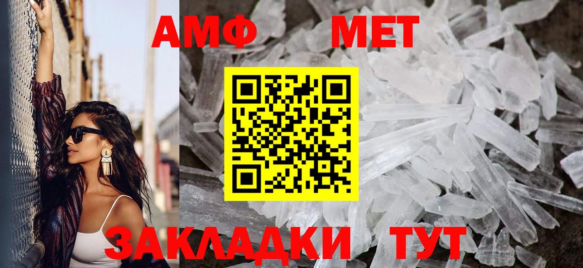 Лениногорск  МЕТАМФЕТАМИН винт  МЕТАМФЕТАМИН винт  МЕТАМФЕТАМИН  Вход с VPN 