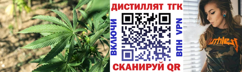 гидра сайт  где можно купить наркотик  Лениногорск  Дистиллят ТГК концентрат 