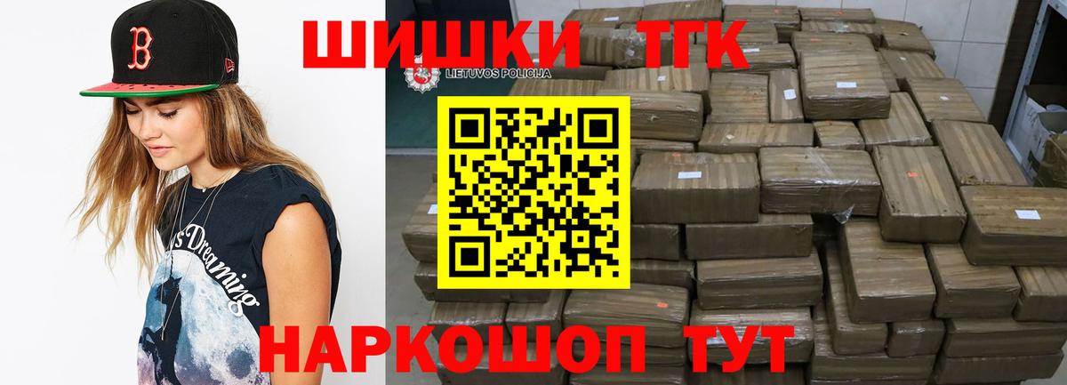 Конопля сатива  Вход с VPN  Лениногорск  Каннабис марихуана  Каннабис Ganja 